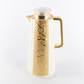 Luxury Arabic Calligraphy Thermal Flask – Ivory & Gold