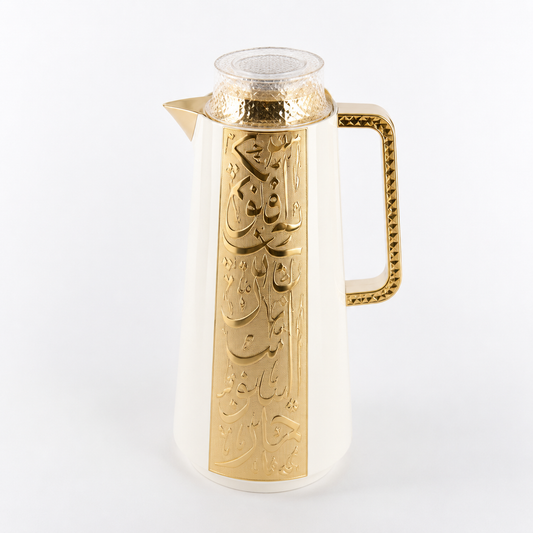 Luxury Arabic Calligraphy Thermal Flask – Ivory & Gold
